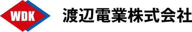 WDK渡辺電業株式会社