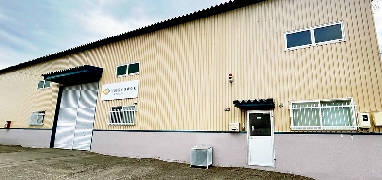 札幌営業所