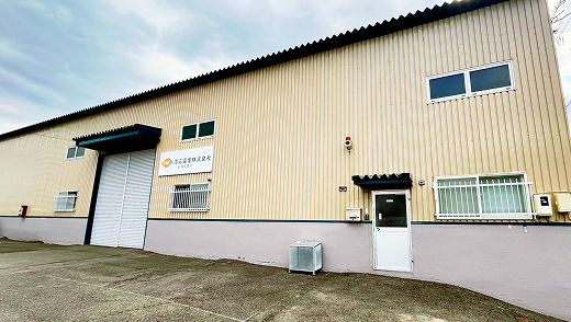 札幌営業所